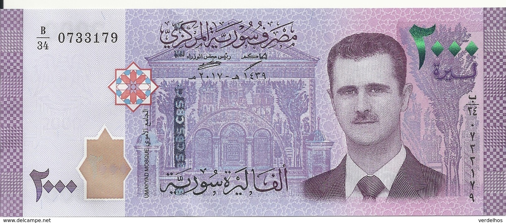 SYRIE 2000 POUNDS 2015 UNC P 117 - Syrie