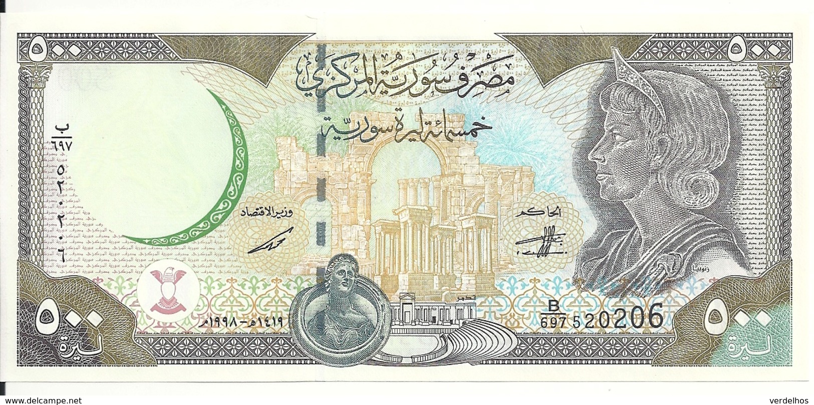 SYRIE 500 POUNDS 1998 UNC P 110 - Syrie