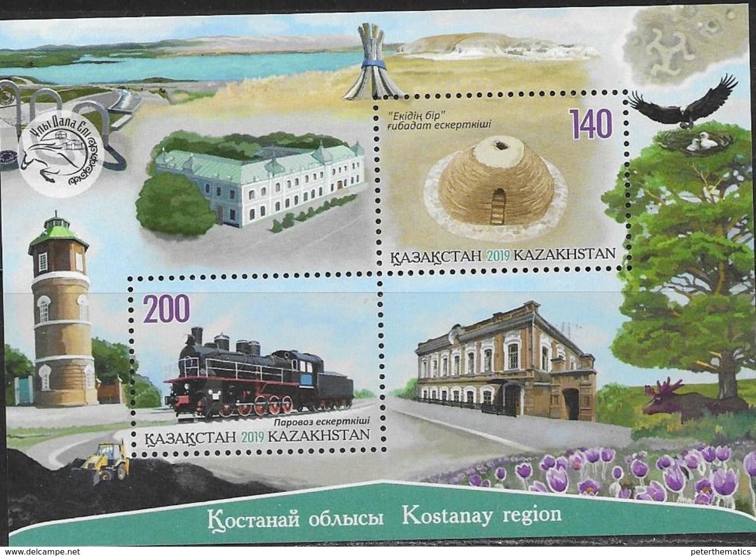 KAZAKHSTAN, 2019, MNH , KOSTANAY REGION, TRAINS, ARCHITECTURE, BIRDS,  SHEETLET - Treinen