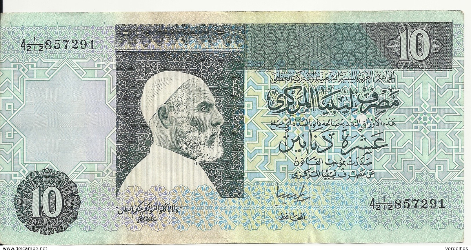 LIBYE 10 DINARS ND1991 VF+ P 61 B - Libye