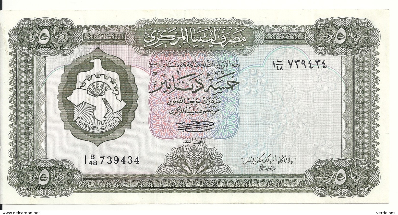 LIBYE 5 DINARS ND1972 XF++ P 36 B - Libye