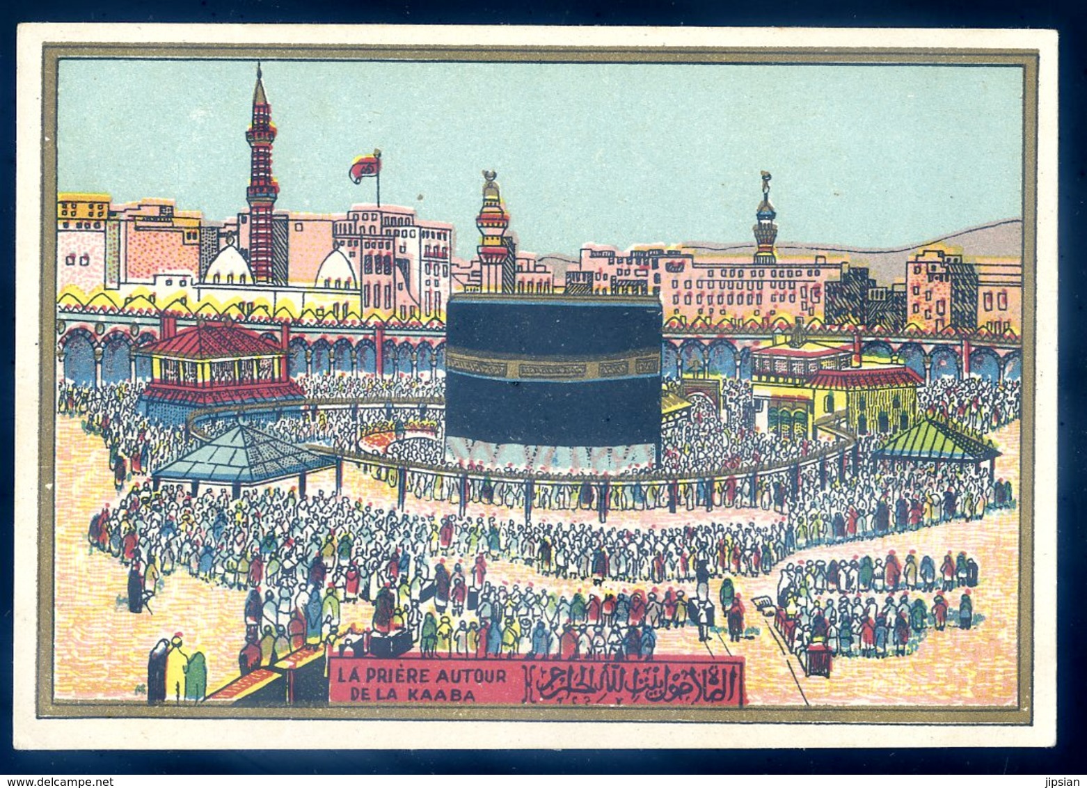 Cpa D' Asie Arabie Séoudite -- La Prière Autour De La Kaaba    DEC19-42bis - Arabie Saoudite