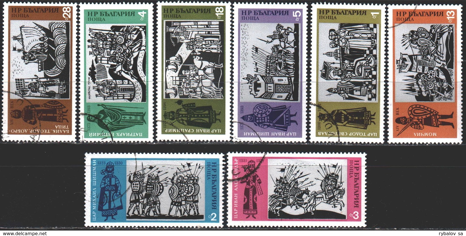 Bulgaria. 1973. 2280-87. History Of Bulgaria. USED. - Altri & Non Classificati