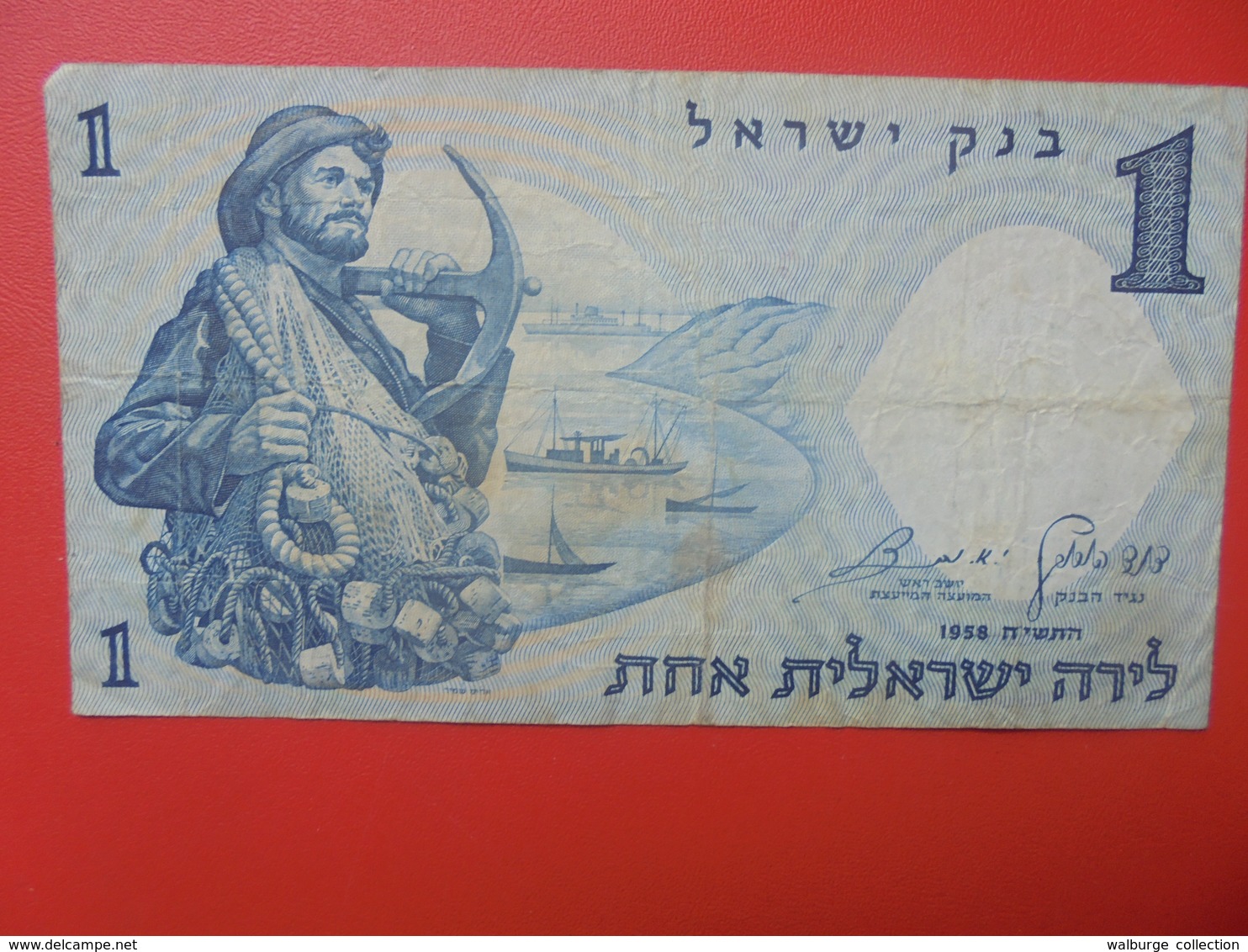 ISRAEL 1 LIRA 1958 CIRCULER (B.11) - Israel