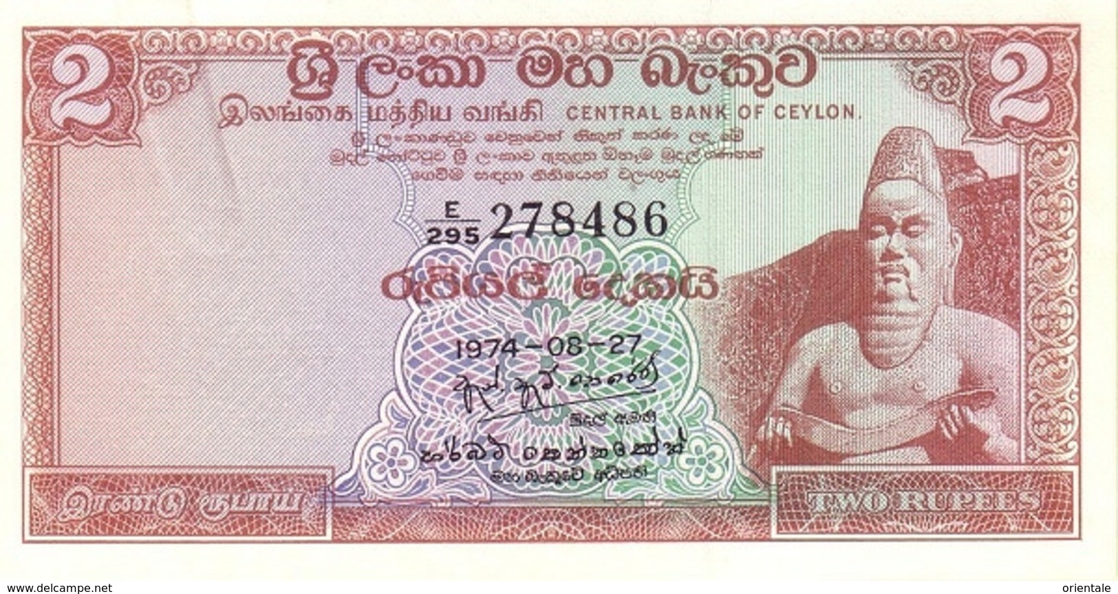 CEYLON P. 72Aa 2 R 1974 UNC - Sri Lanka