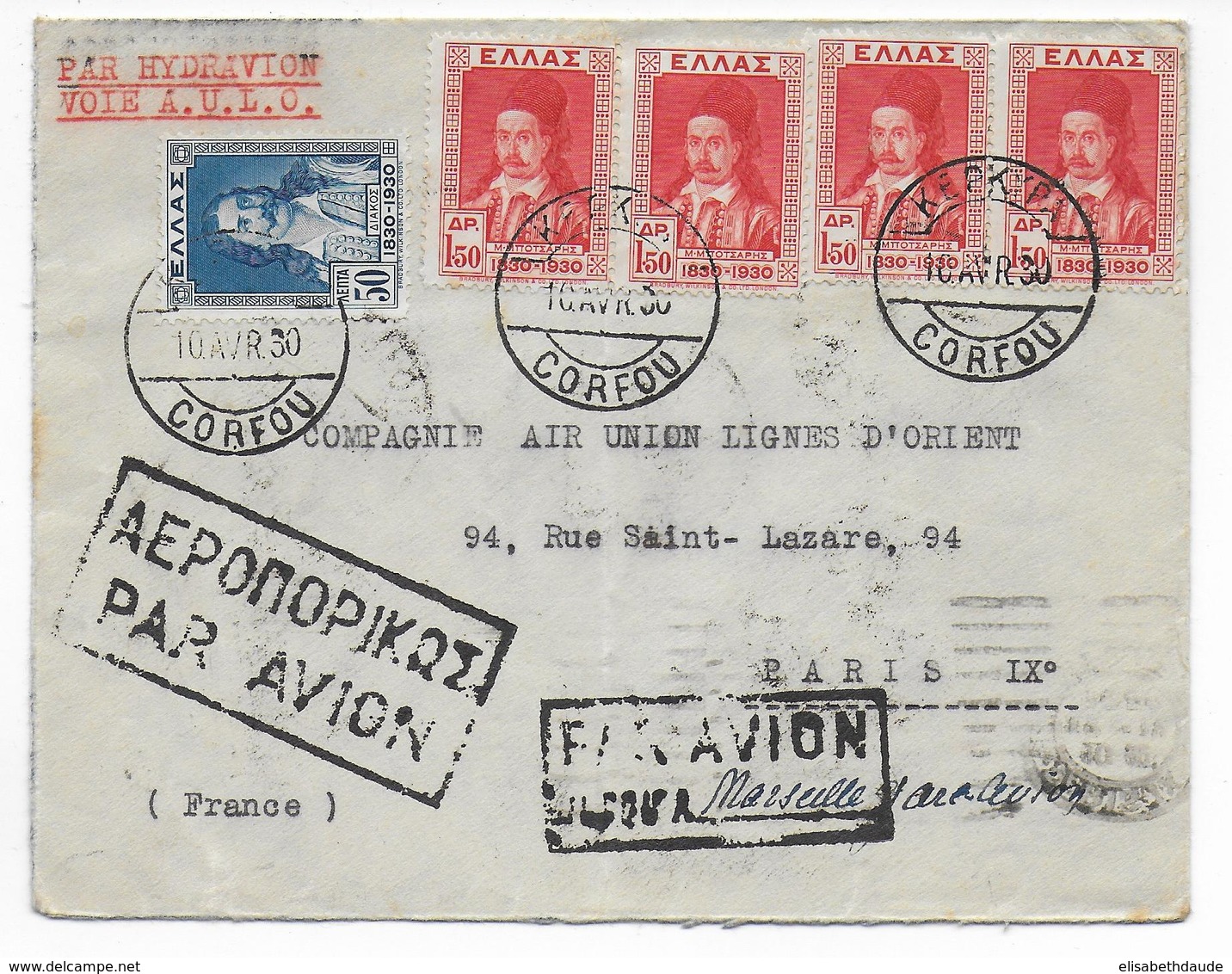 1930 - GRECE - ENVELOPPE De CORFOU Par HYDRAVION AULO JUSQU'à MARSEILLE => PARIS - Storia Postale