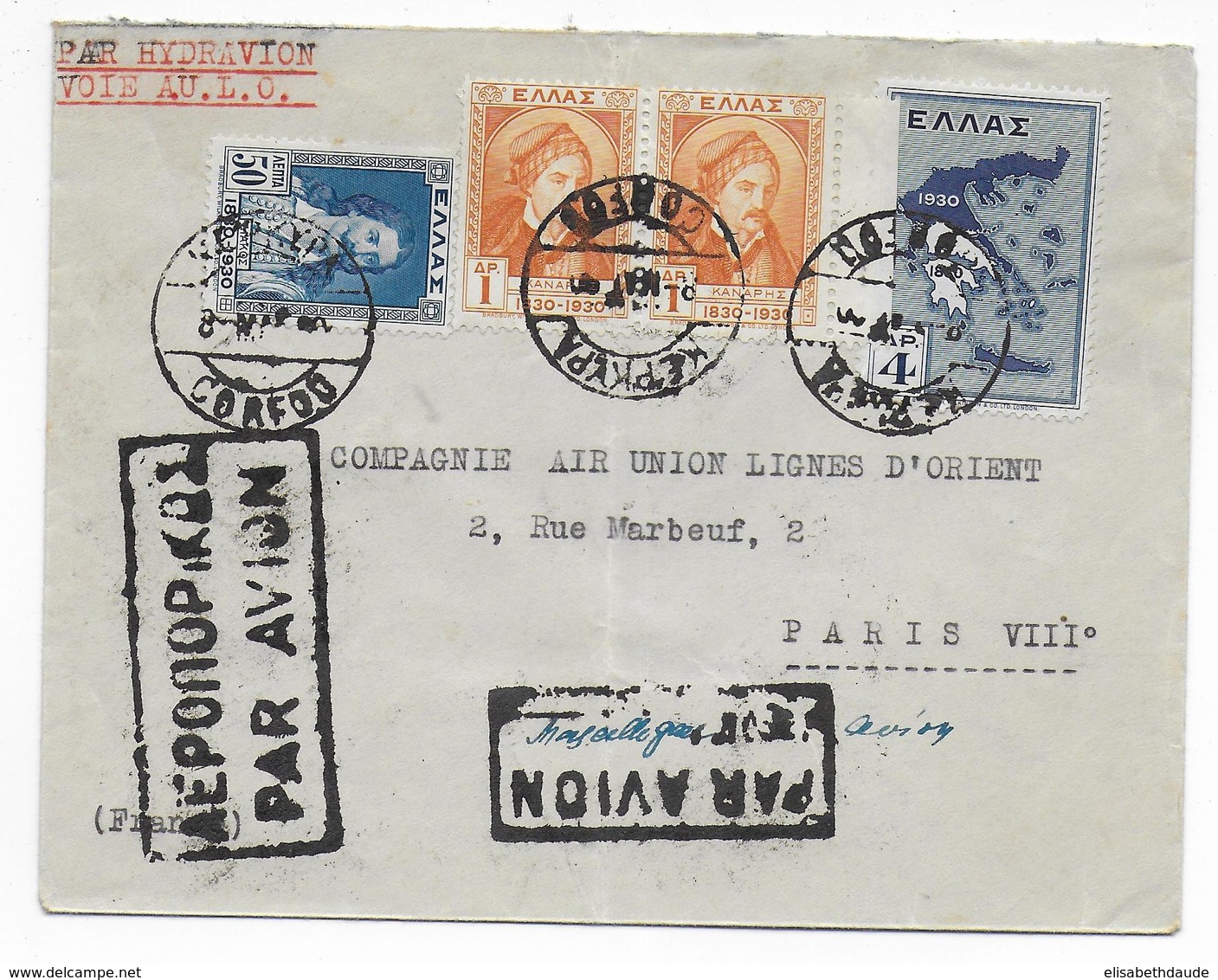 1930 - GRECE - ENVELOPPE De CORFOU Par HYDRAVION AULO JUSQU'à MARSEILLE => PARIS - Covers & Documents