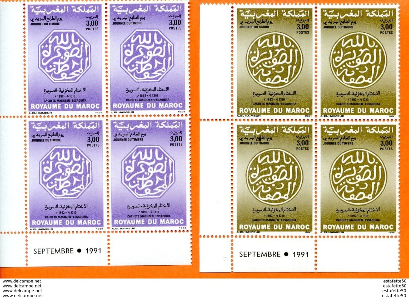 Maroc ;1991;2 Coins Datés,TP N°1115/16 " Journée Du Timbre " NEUFS**,MNH;Morocco,Marruecos - Maroc (1956-...)