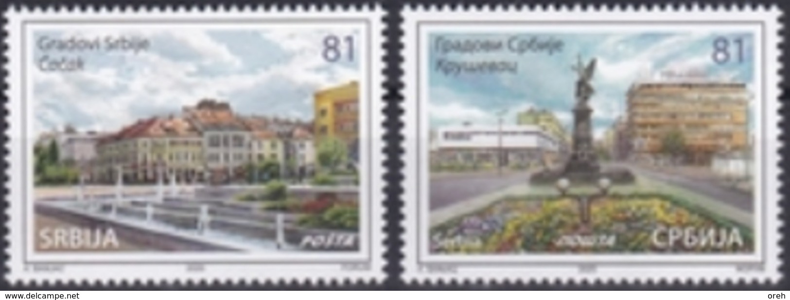 SERBIA 2020,TOWN CACAK,KRUSEVAC,MONUMENT,ARCHITECTURE,MNH - Serbia