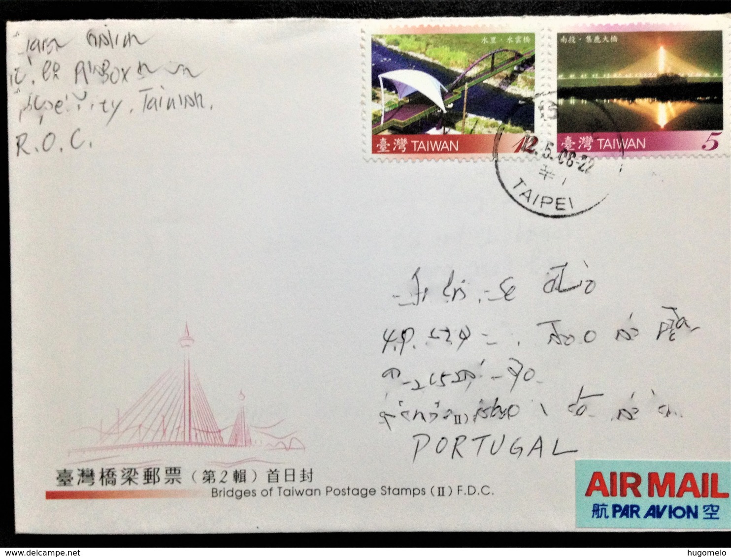 Taiwan, Circulated FDC To Portugal, "Bridges", "Architecture", 2008 - Briefe U. Dokumente