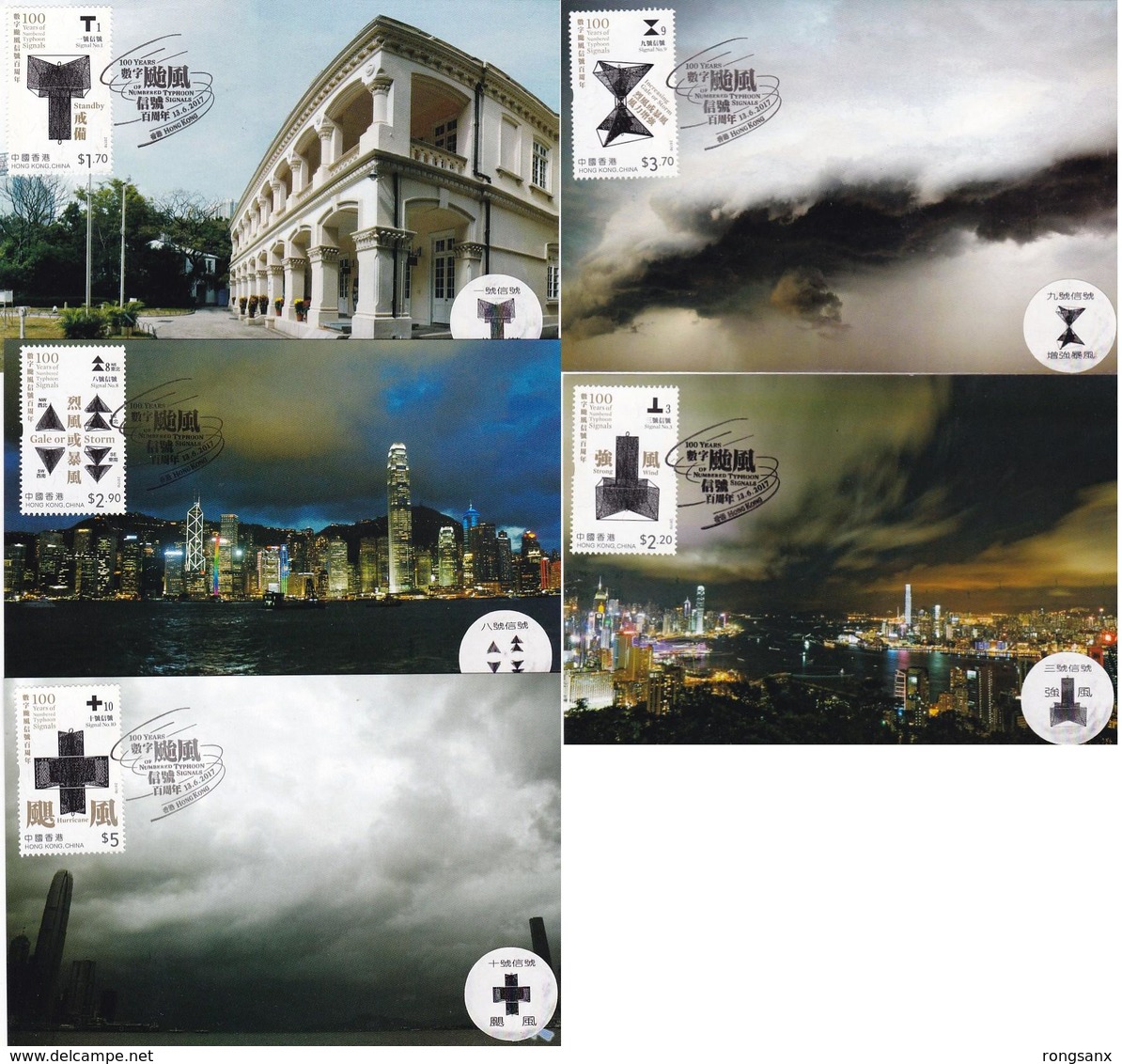 2017 HONG KONG 100 YEARS OF TYPHOON SIGNAL Mc 5V - Cartes-maximum