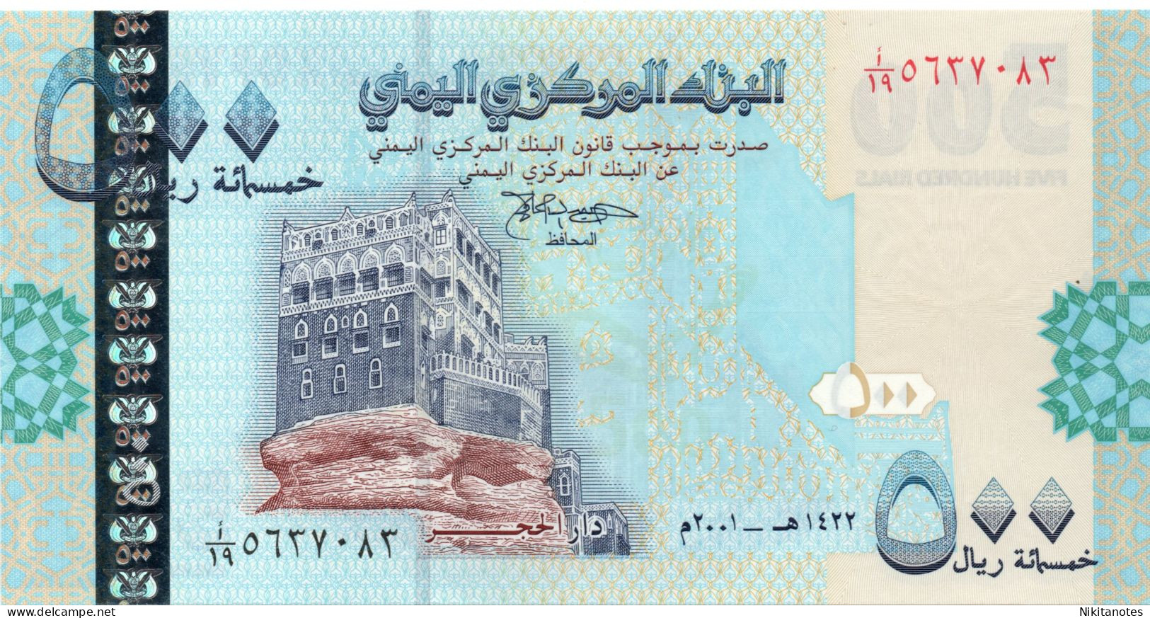 Yemen Repubblica Araba (P31) 500 Rials 2001 Unc See Scan Note - Yémen