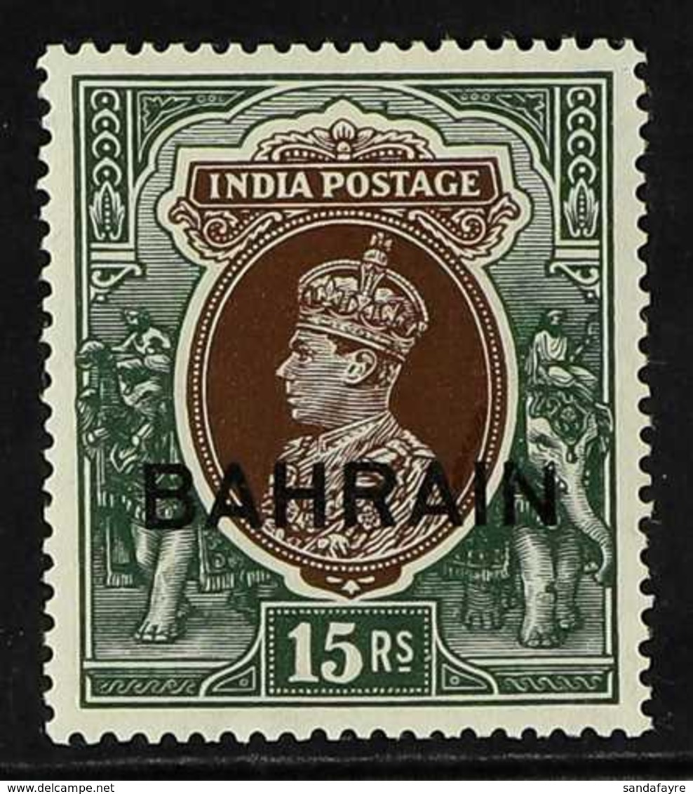 1938-41 15r Brown And Green With WATERMARK UPRIGHT, SG 36, Fine Mint. For More Images, Please Visit Http://www.sandafayr - Bahrain (...-1965)