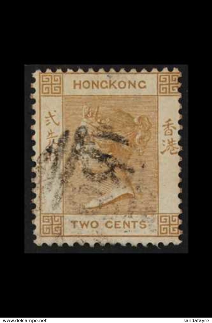 1863-71 2c Brown WATERMARK INVERTED Variety, SG 8w, Good Used. For More Images, Please Visit Http://www.sandafayre.com/i - Other & Unclassified