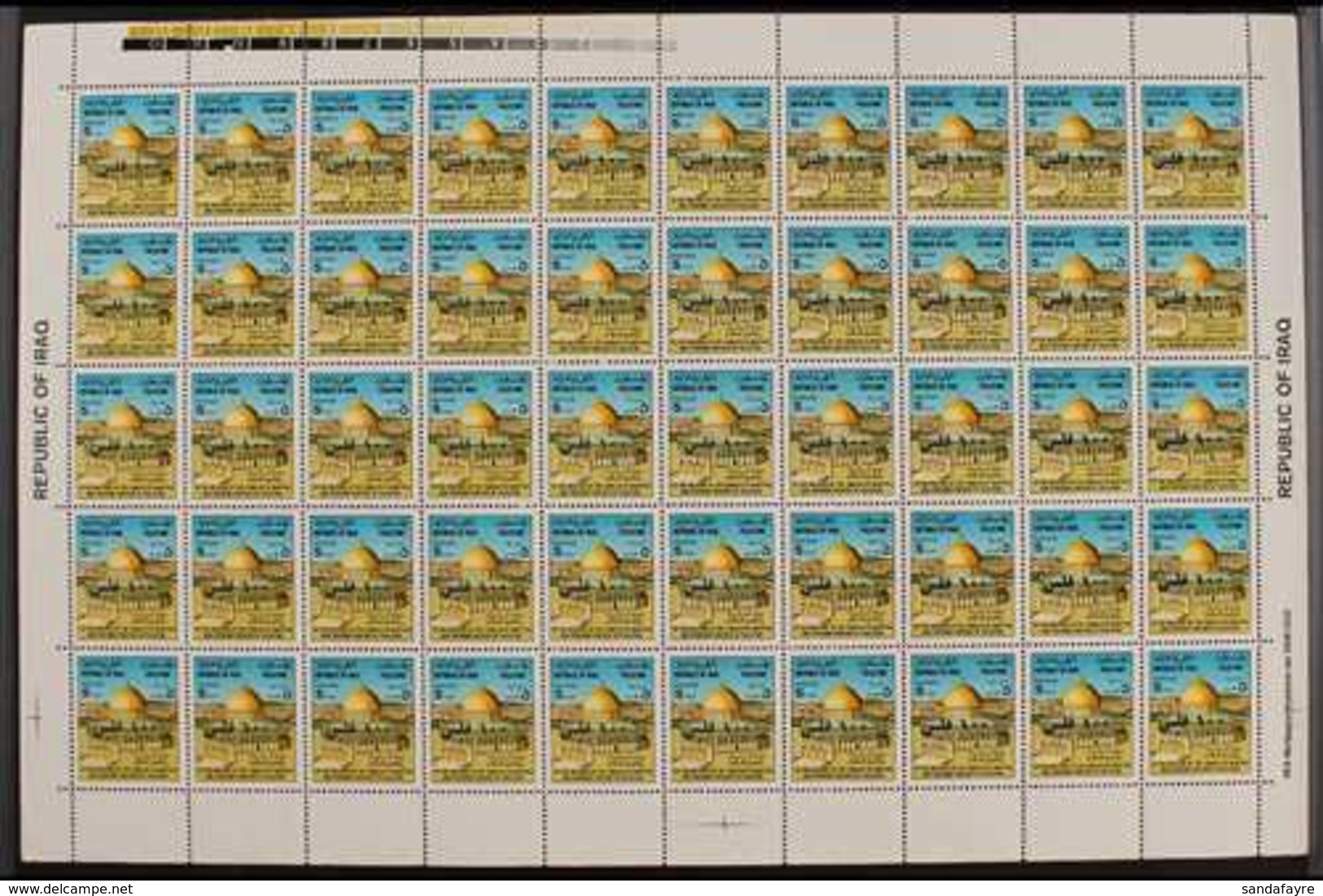 1992 (23 Nov) 100f On 5f Dome Of The Rock Surcharge, SG 1927, Never Hinged Mint COMPLETE SHEET Of 50, Fresh, Cat £387+.  - Iraq