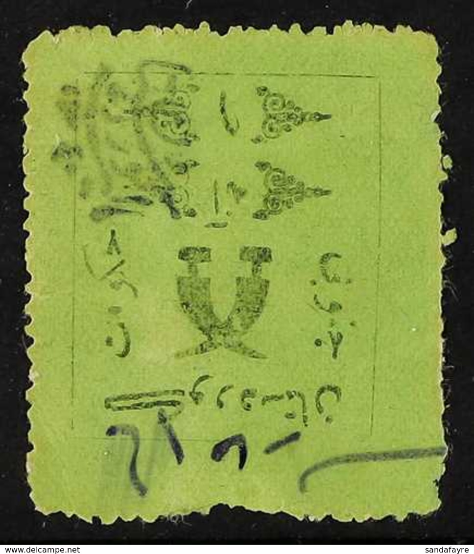 KURDISTAN 1923 8a Black On Green Local Stamp Issued In Sulaimani By Sheikh Mahmoud Barzanji, The Self-declared King Of K - Iraq