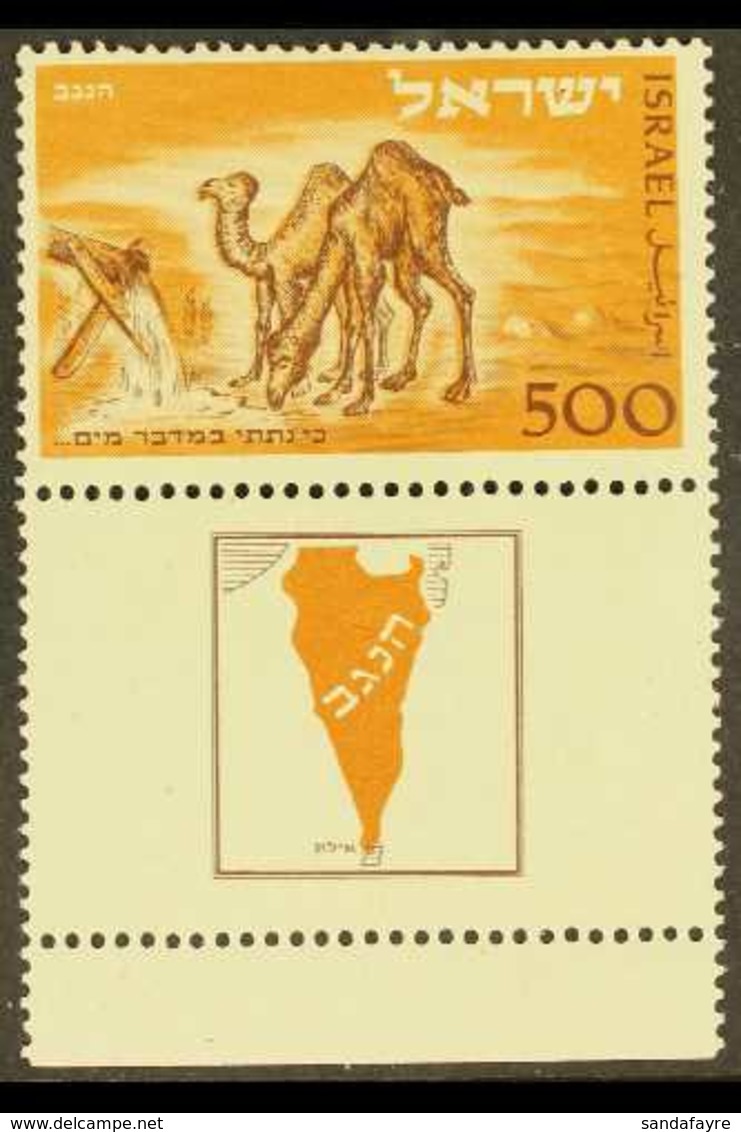 1950 500pr Negev Camel With Full Tab (SG 53, Bale 47), Never Hinged Mint, Fresh & Scarce. For More Images, Please Visit  - Other & Unclassified