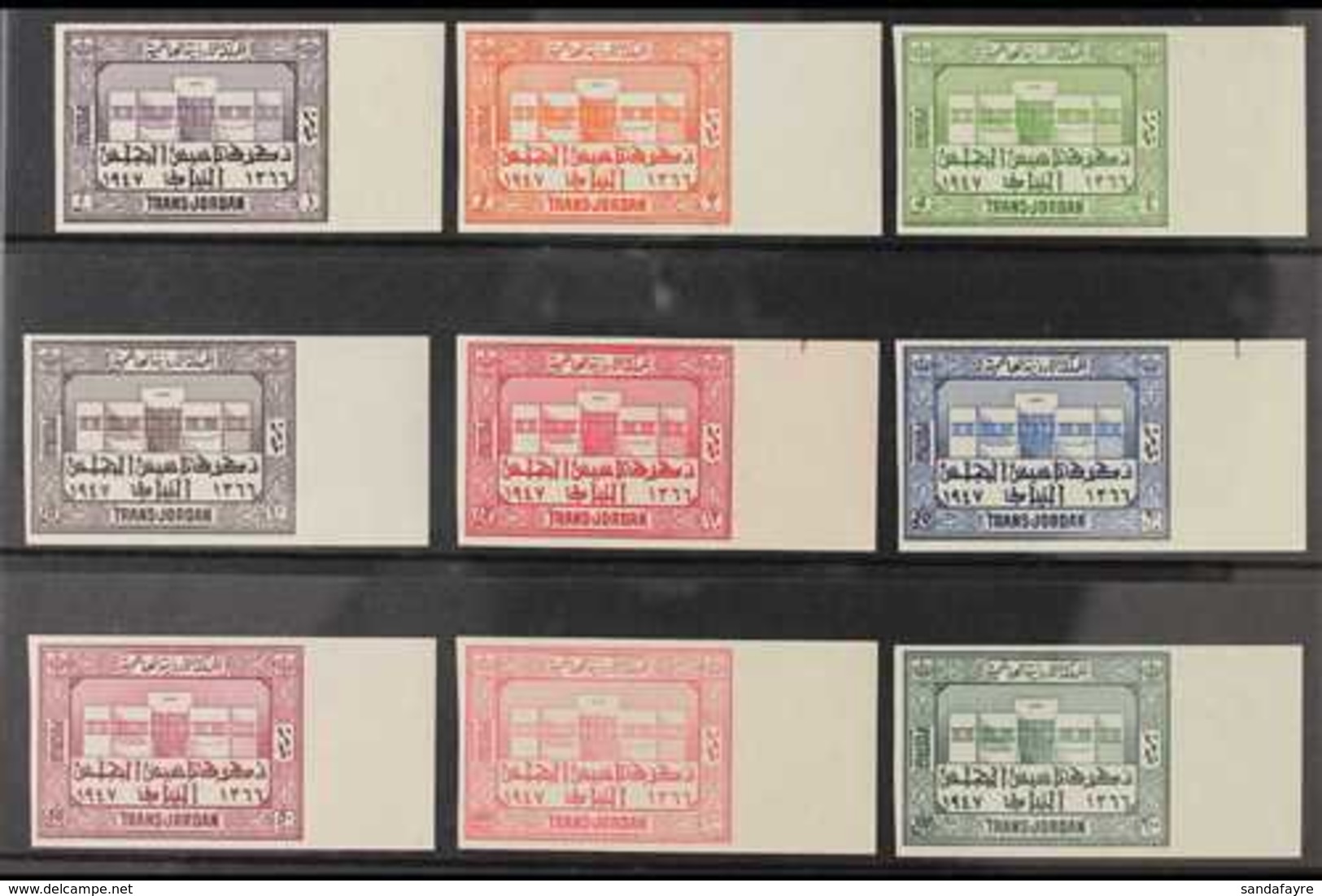 1947 Parliament Complete IMPERF Set (SG 276/84 Var, Michel 206/14 Var - See Notes In Catalogues), Superb Never Hinged Mi - Jordan