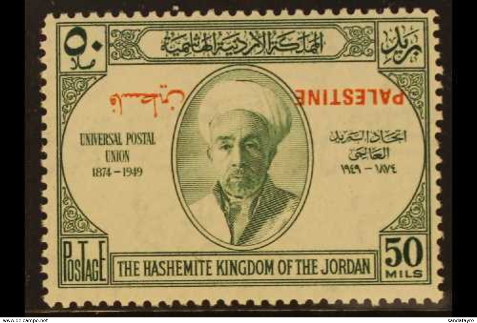 OCCUPATION OF PALESTINE 1949. 50m Dull Green UPU, "INVERTED OVERPRINT" Variety, SG P34b, Never Hinged Mint For More Imag - Jordan