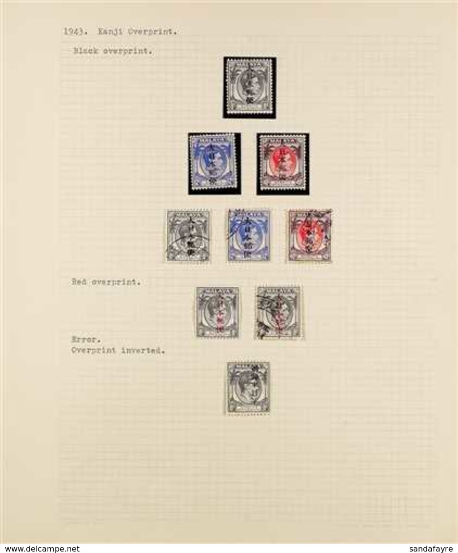 GENERAL ISSUES. 1943 KANJI OVERPRINTS COLLECTION On Straits Settlements Issue (SG J263/J265). An Interesting, Small Spec - Other & Unclassified