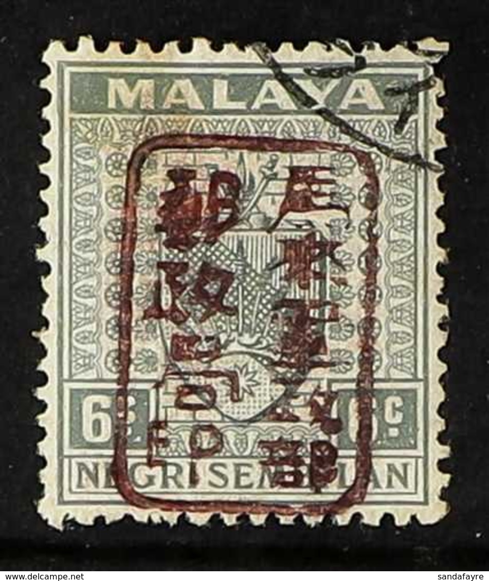 GENERAL ISSUES 6c Grey Of Negri Sembilan Ovptd Single Frame Chop In Brown, SG J165a, Very Fine Used. Scarce. For More Im - Other & Unclassified