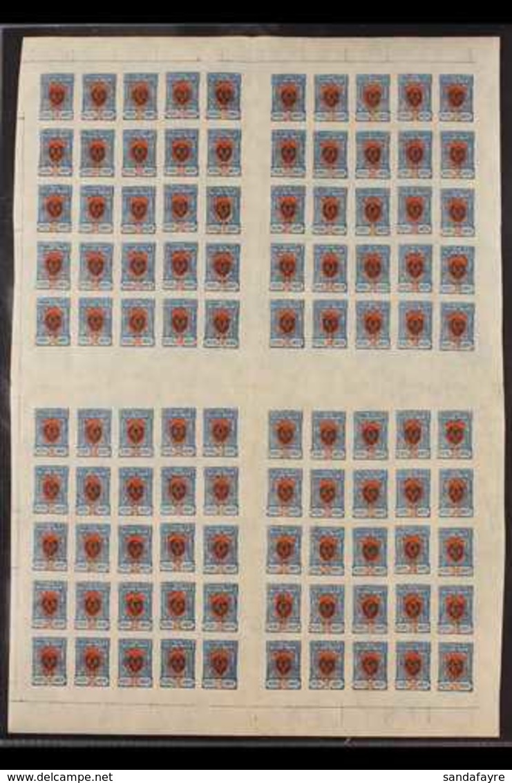 FAR EASTERN REPUBLIC CHITA LOCAL ISSUE 1921 20k Deep Turquoise-blue & Red-orange And 30k Green & Red Arms (SG 54/55, Mic - Other & Unclassified