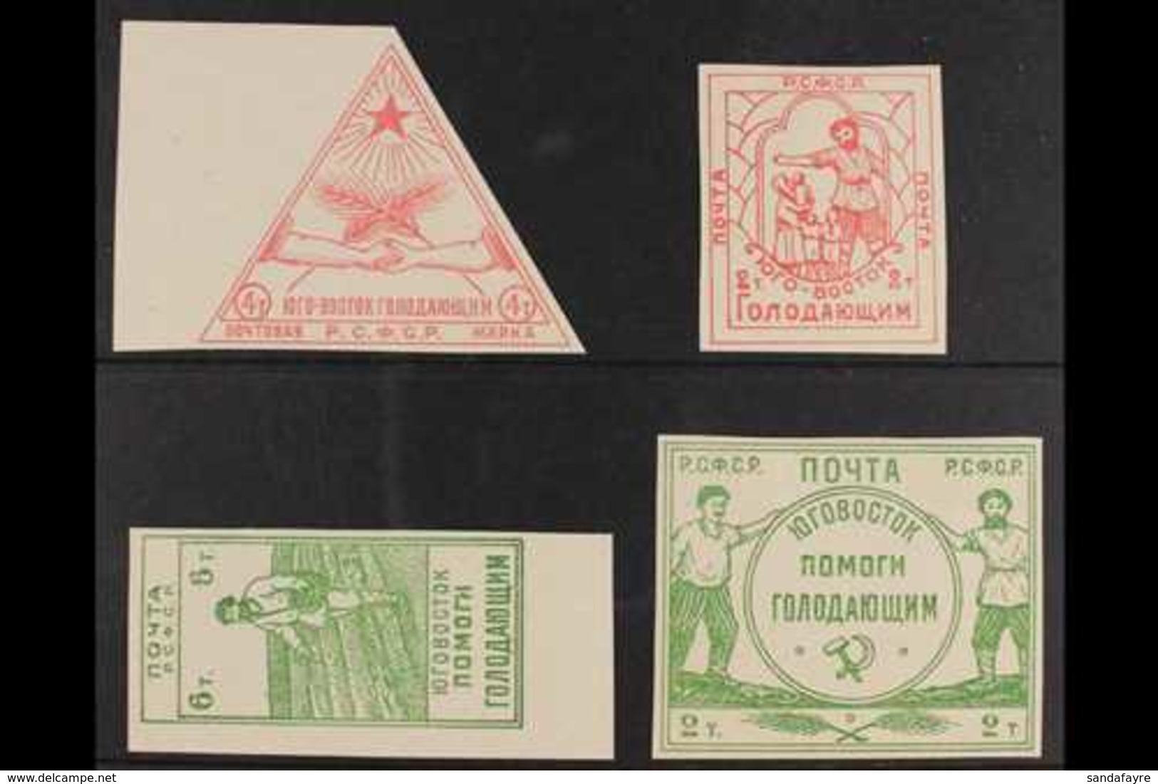 OBLIGATORY TAX 1922 Rostov On Don Local Famine Relief Complete Set (Michel 1/4, SG 261/64), Very Fine Unused No Gum As I - Other & Unclassified