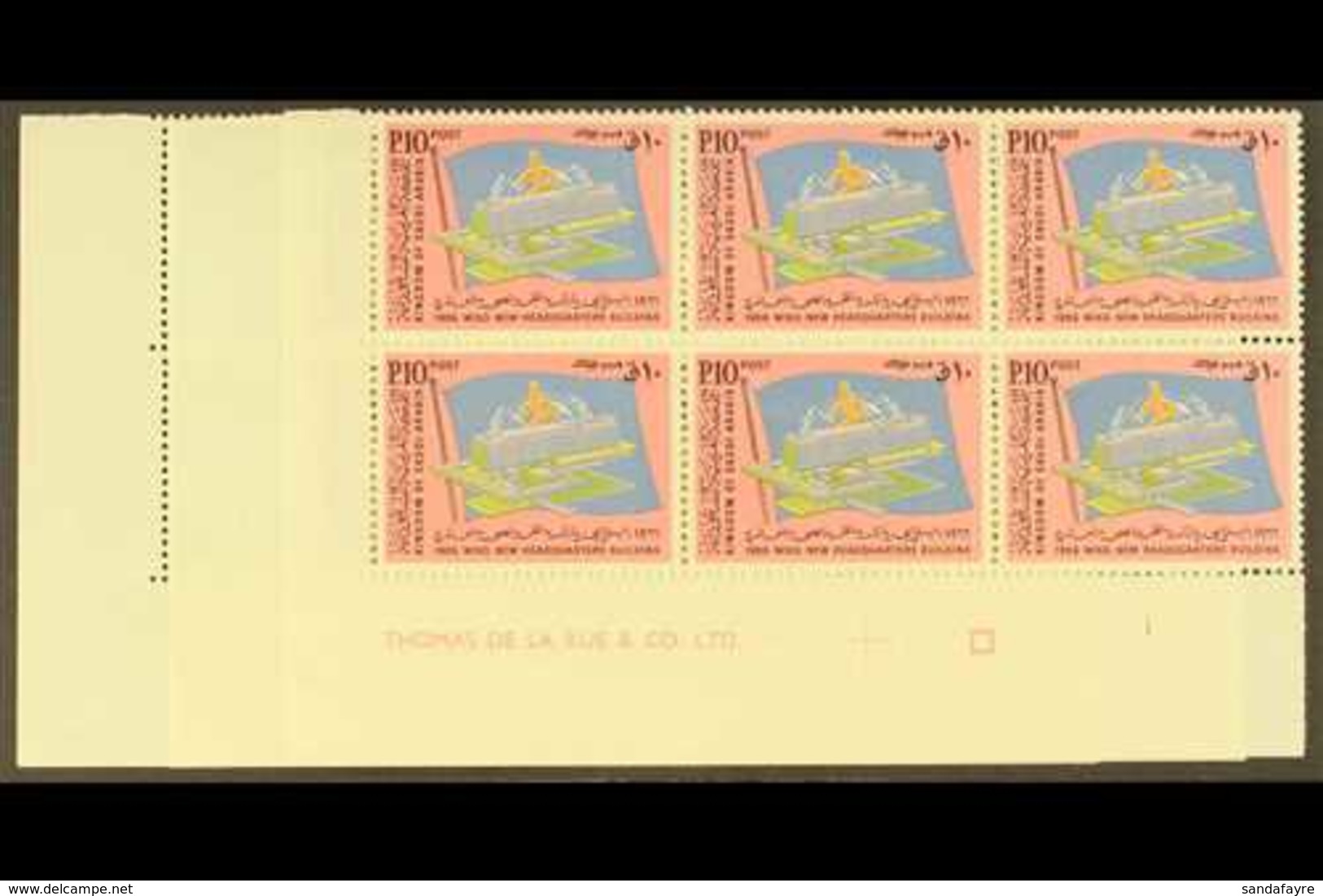 1966 Inauguration Of WHO Headquarters Set Complete, SG 647/9, In Never Hinged Mint Corner Blocks Of 6. (18 Stamps) For M - Arabia Saudita