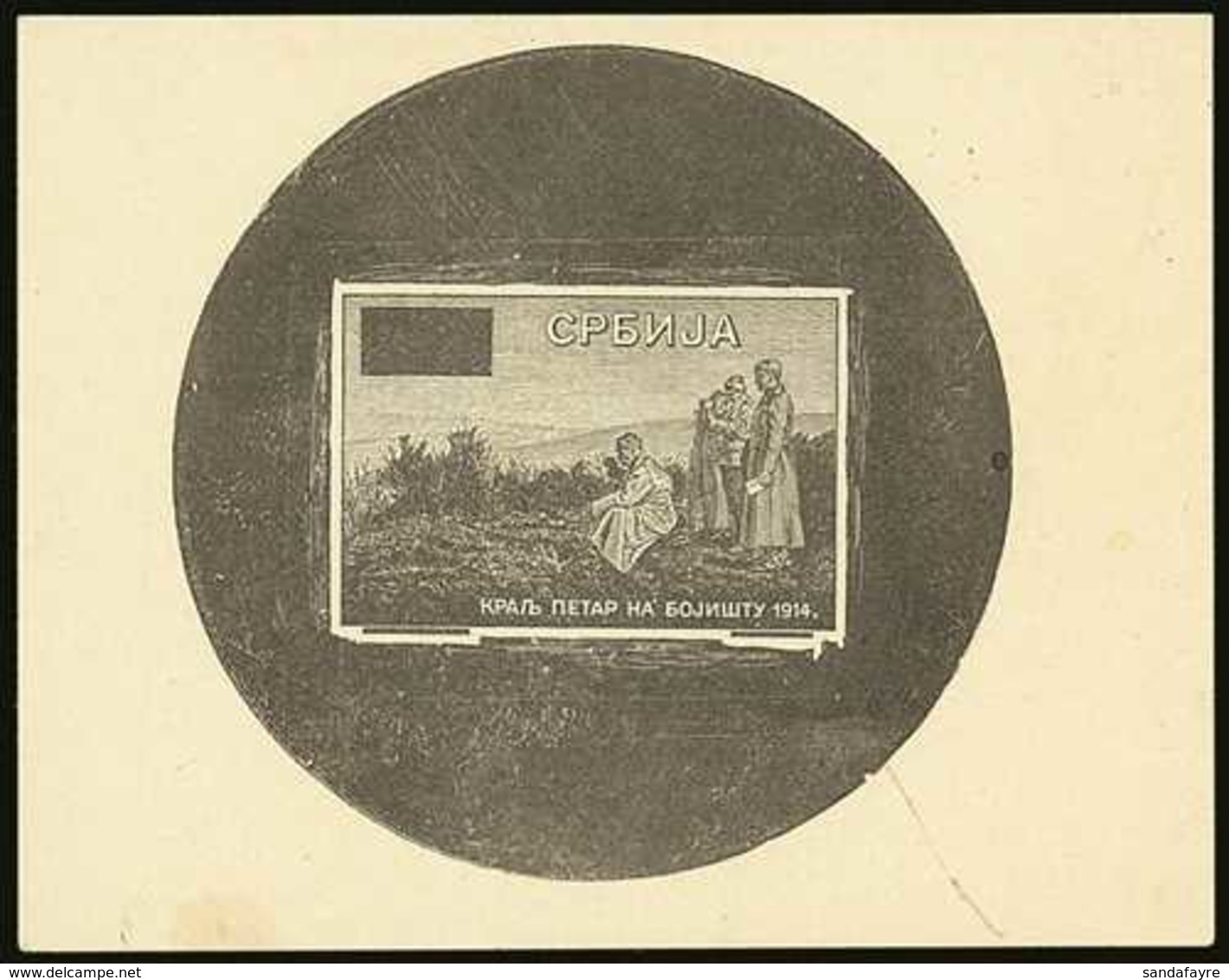 1915 IMPERF DIE PROOF For The 'King Petar On The Battlefield' Design (as SG 178/79e) With Solid Value Tablet Printed In  - Serbia
