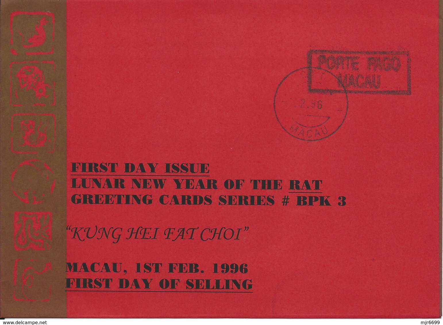 MACAU 1996 NEW YEAR GREETING CARD & POSTAGE PAID COVER, POST OFFICE CODE #BPK003 WITH MAXIMUM CARD OF THE TIGER - Postal Stationery