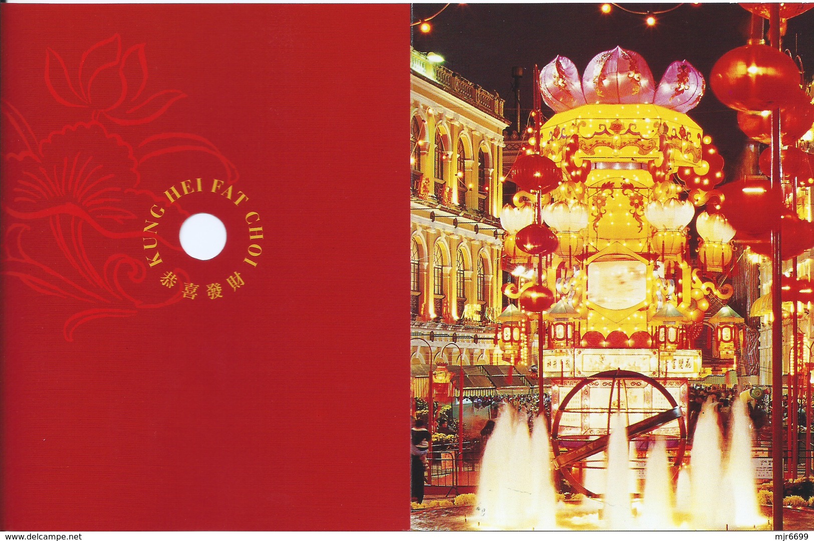 MACAU 1999 NEW YEAR GREETING CARD & POSTAGE PAID COVERLOCAL USAGE, POST OFFICE CODE #BPK005 - Postal Stationery