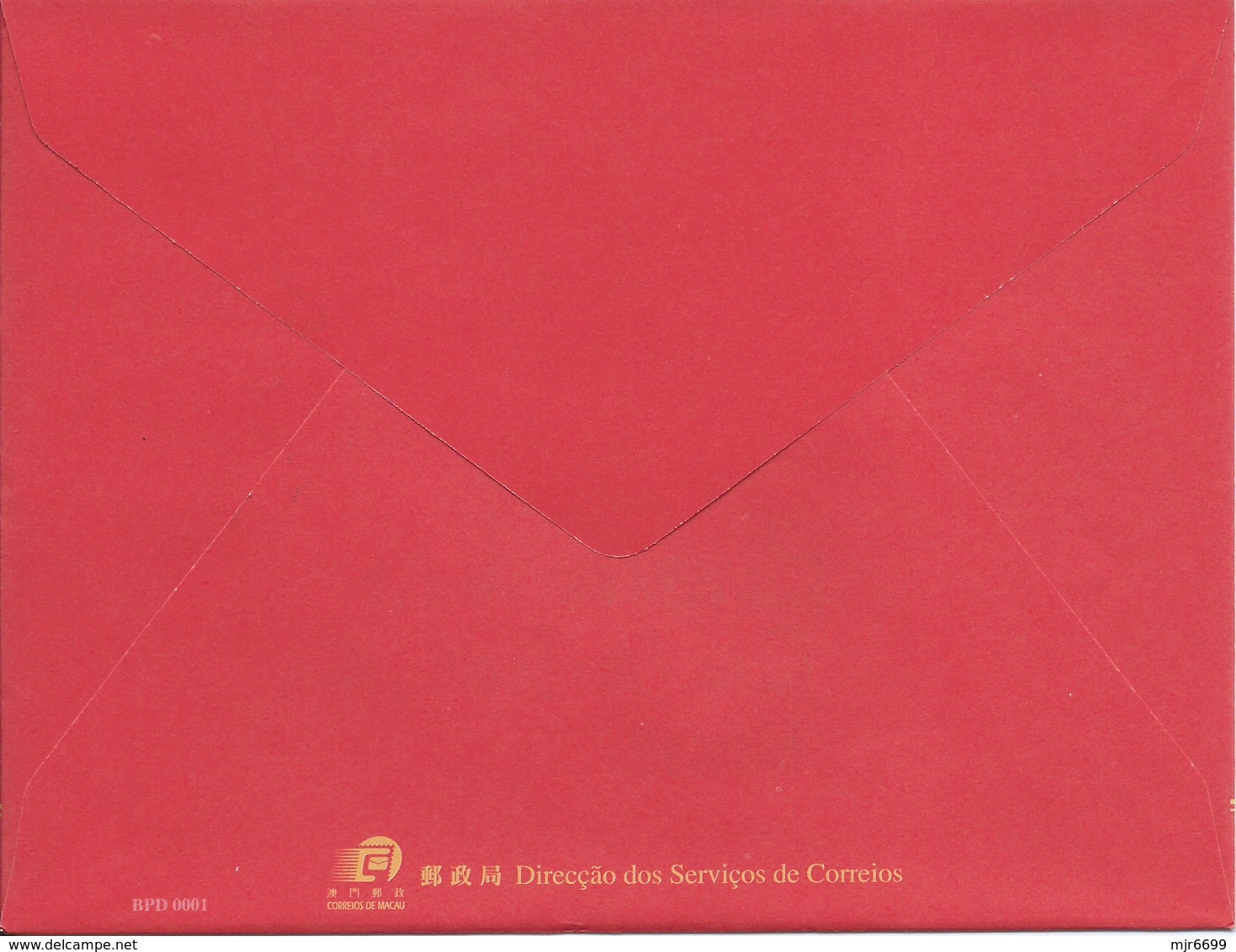 MACAU 2000 CHRISTMAS GREETING CARD & POSTAGE PAID COVER POST OFFICE CODE #BPD001 - Postal Stationery