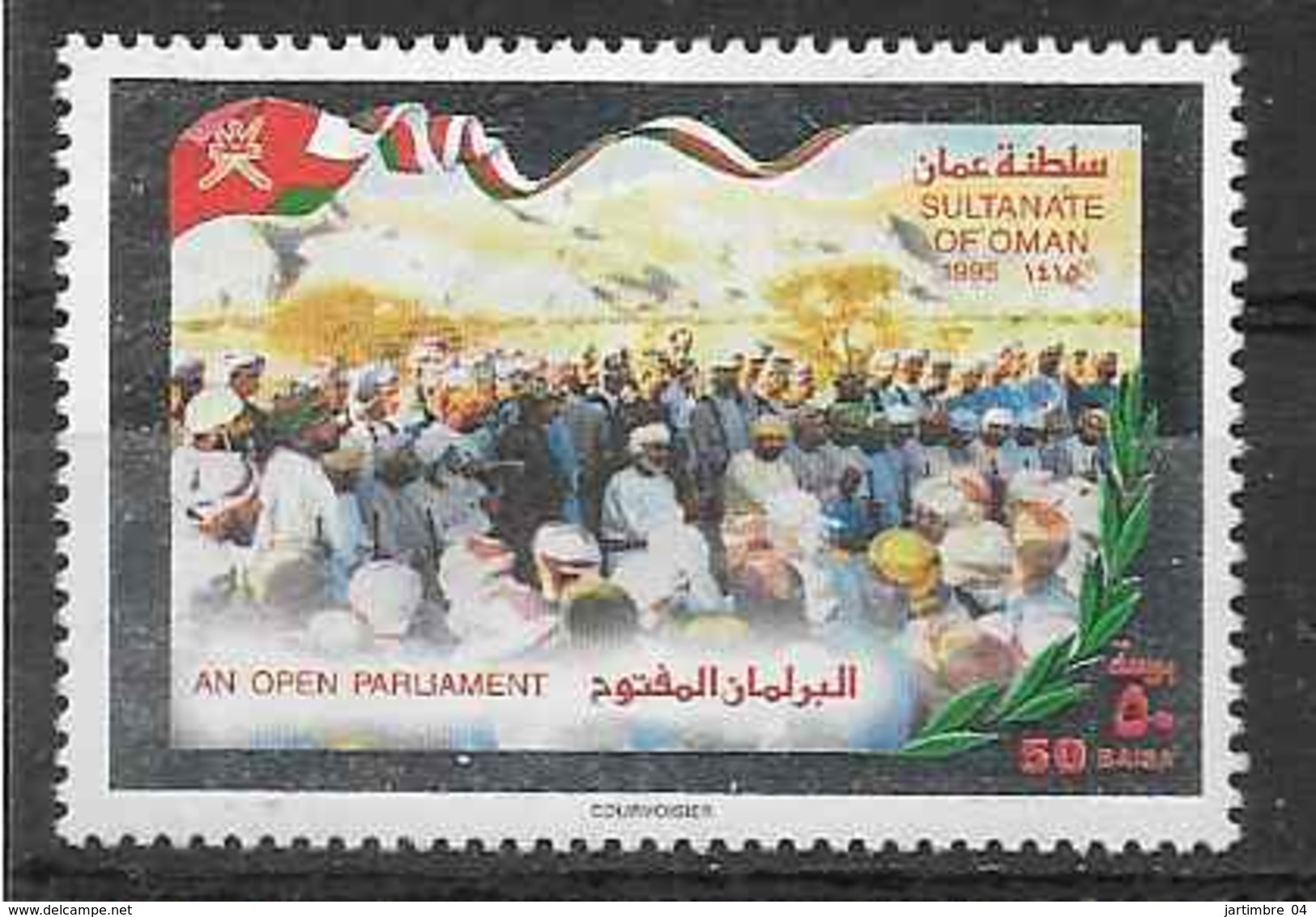 1995 OMAN 378**  Parlement - Oman