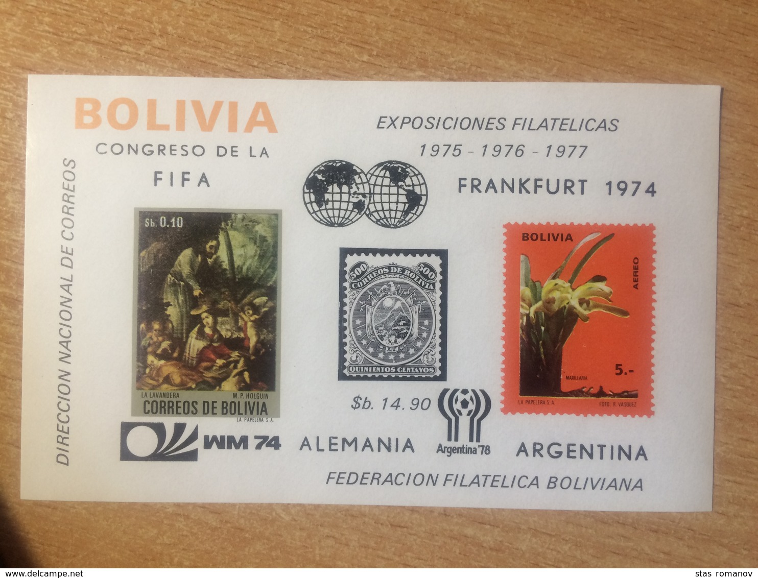 BOLIVIA,  WORLD CUP 1974, Mi. BF. 44 ** - 1974 – Westdeutschland