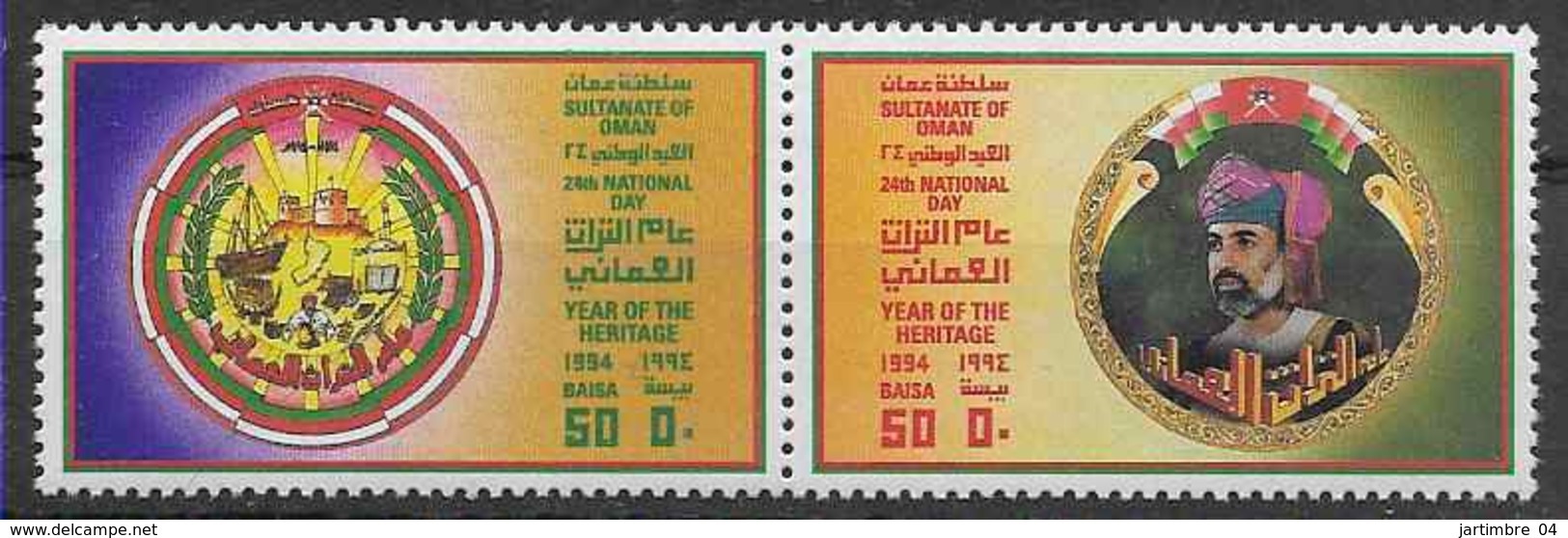1994 OMAN 361-62**  Héritage, Richesse - Oman