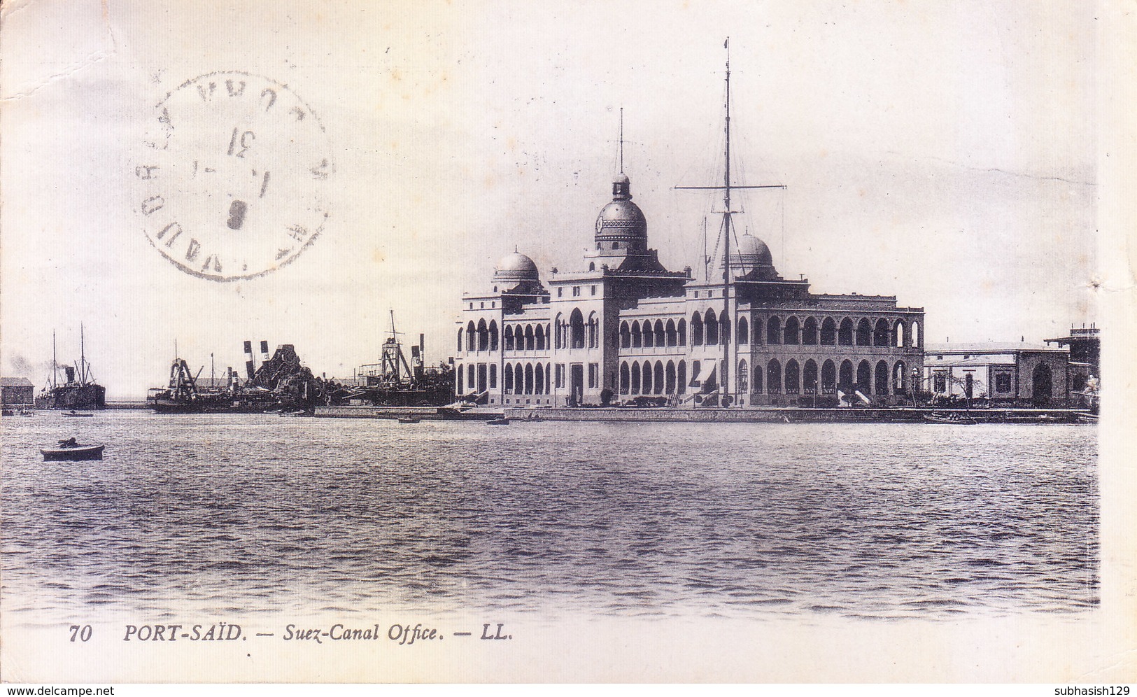 EGYPT : VINTAGE BLACK & WHITE PICTURE POST CARD : PORT SAID, SUEZ CANAL OFFICE : YEAR 1931 : POSTED FOR FRANCE - Covers & Documents