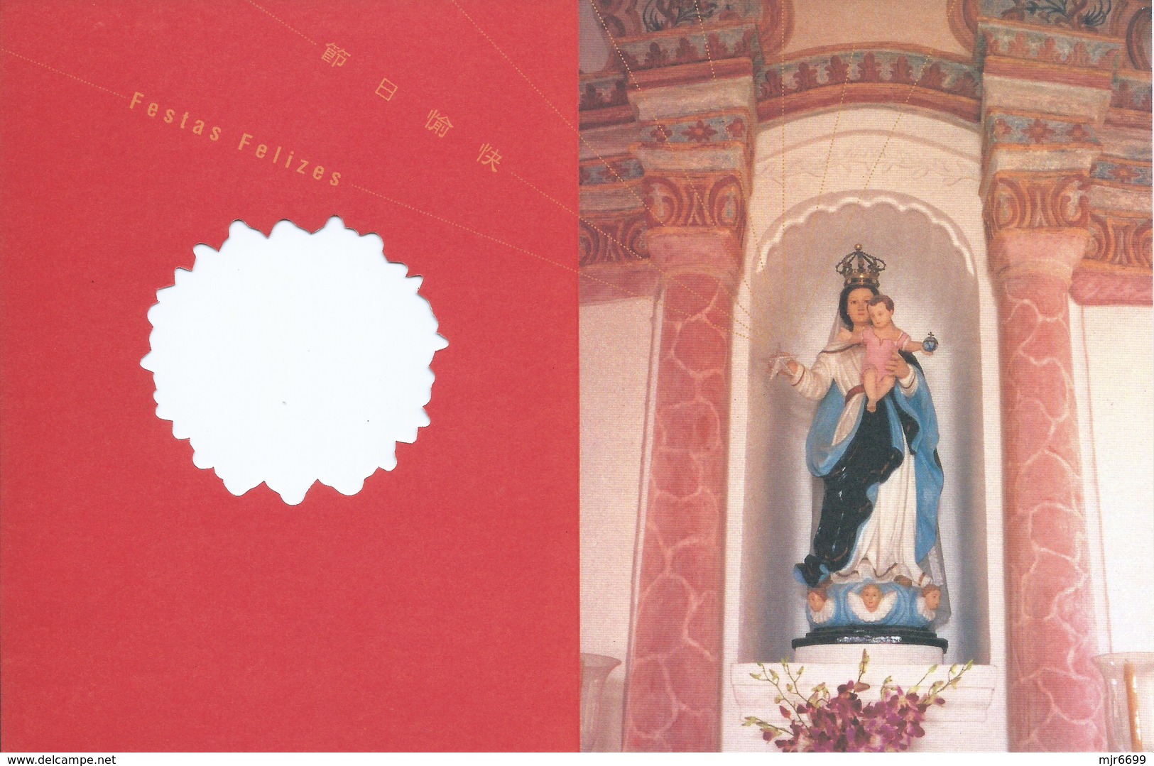 MACAU 2001 CHRISTMAS GREETING CARD & POSTAGE PAID COVER,  POST OFFICE CODE #BPD002 - Postal Stationery