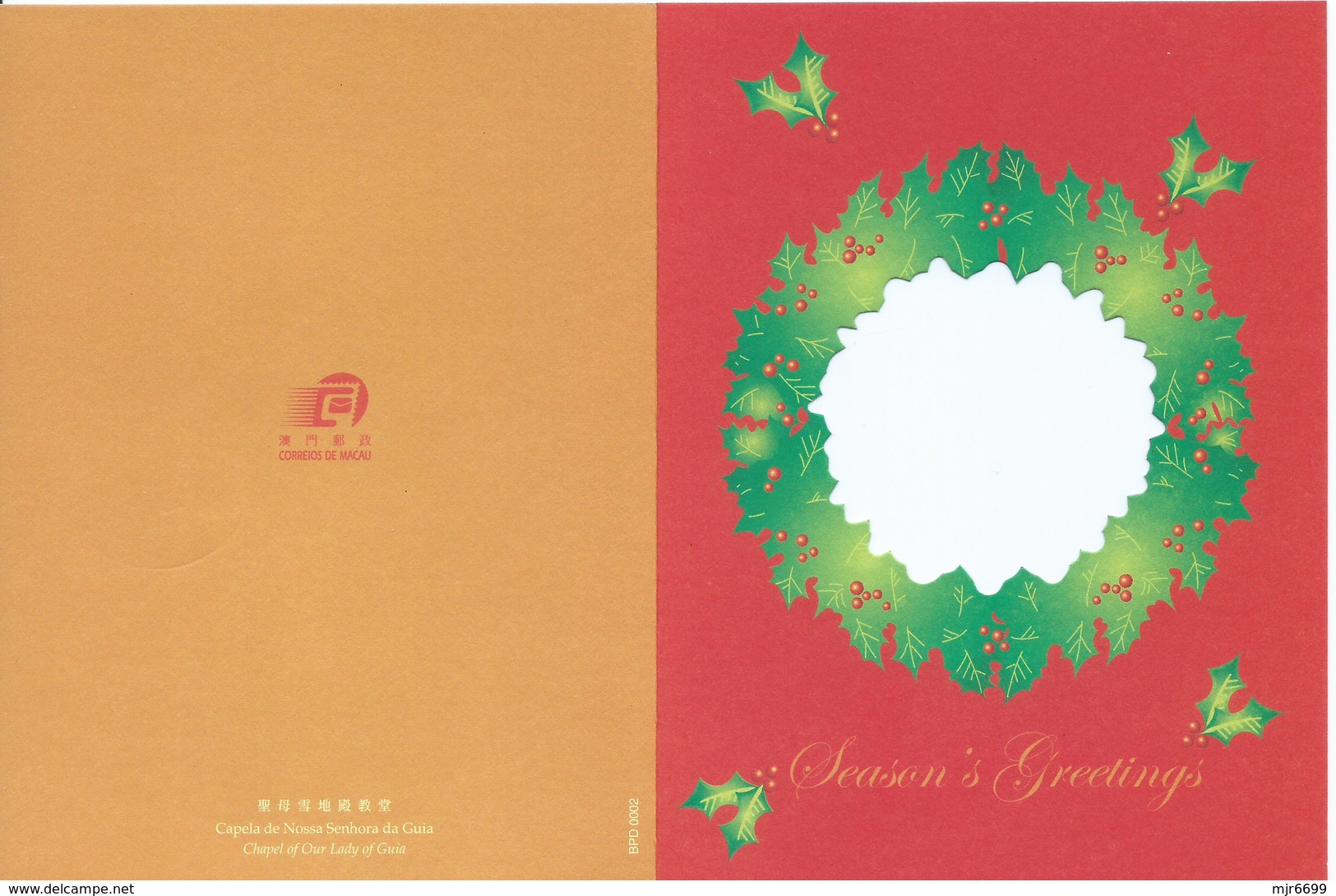 MACAU 2001 CHRISTMAS GREETING CARD & POSTAGE PAID COVER,  POST OFFICE CODE #BPD002 - Entiers Postaux