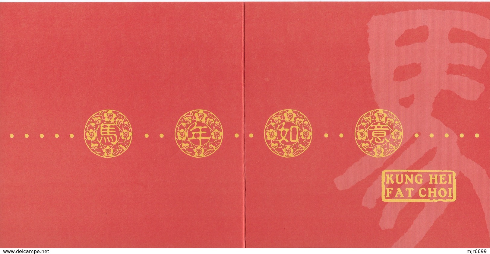 MACAU 2002 LUNAR NEW YEAR OF THE HORSE GREETING CARD & POSTAGE PAID COVER,  POST OFFICE CODE #BPD003 - Postal Stationery