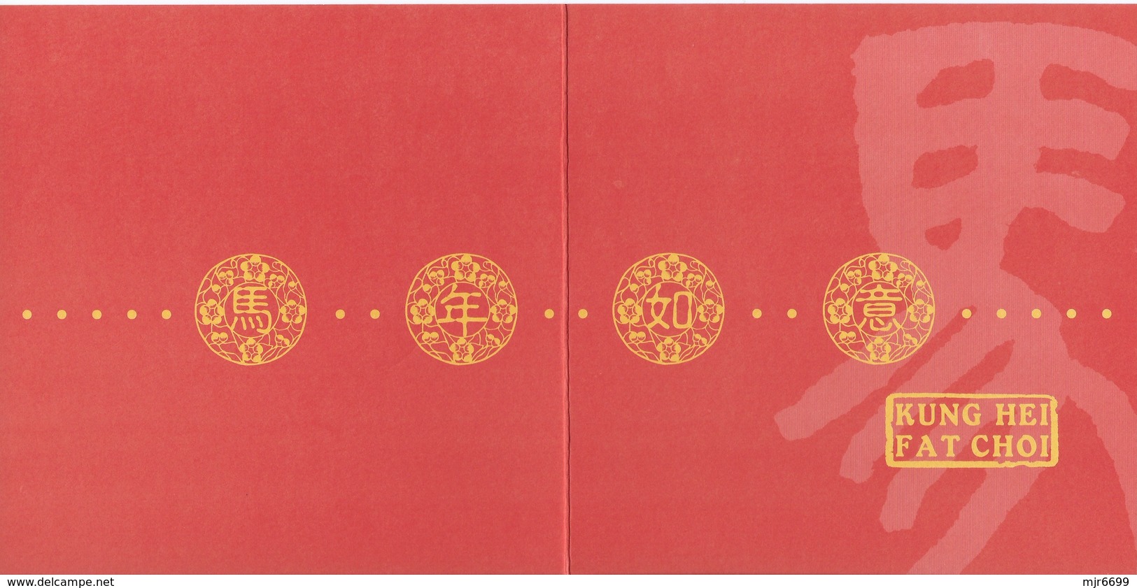 MACAU 2002 LUNAR NEW YEAR OF THE HORSE GREETING CARD & POSTAGE PAID COVER,  POST OFFICE CODE #BPD003 - Ganzsachen