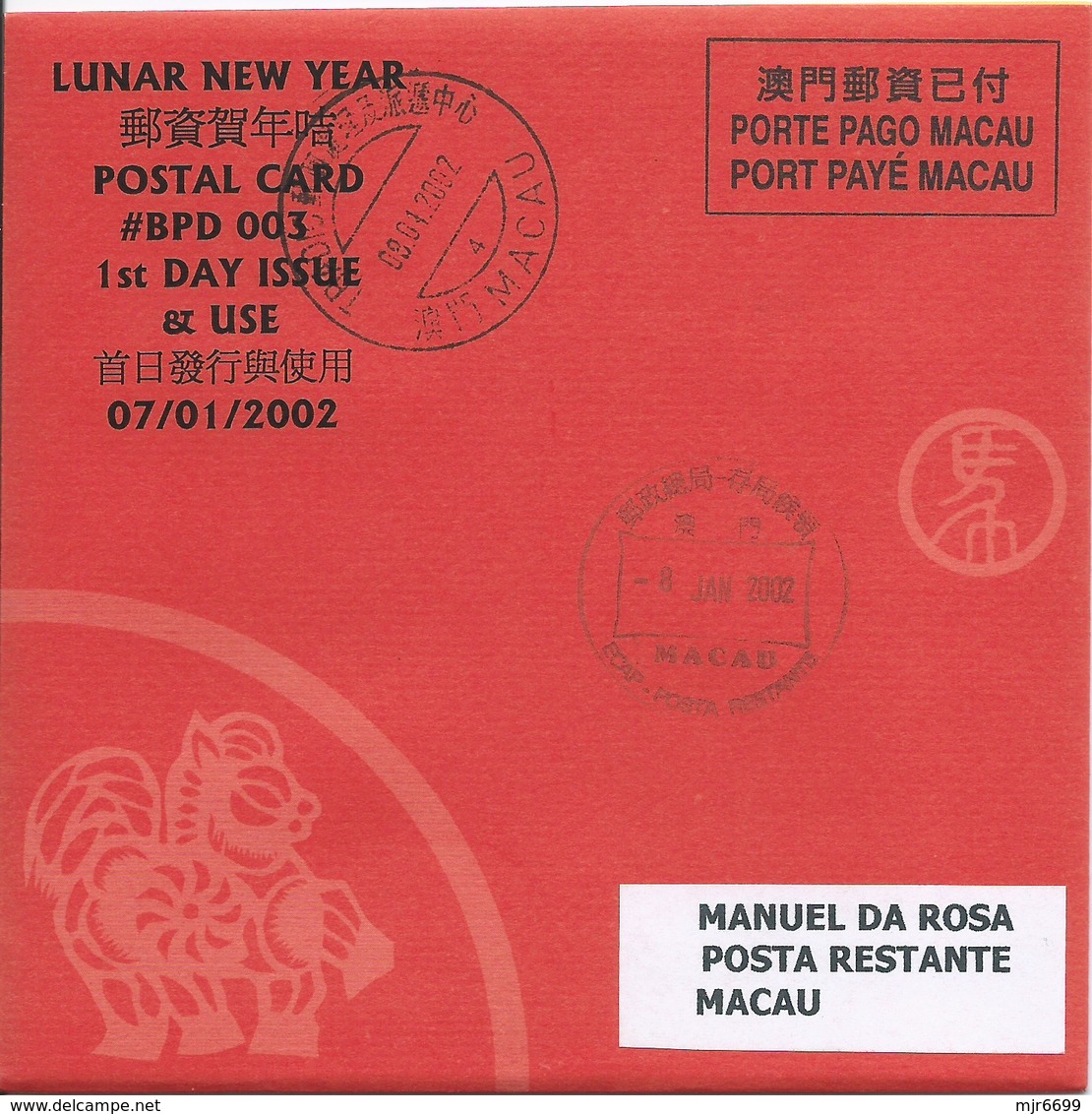 MACAU 2002 LUNAR NEW YEAR OF THE HORSE GREETING CARD & POSTAGE PAID COVER, LOCAL USAGE,  POST OFFICE CODE #BPD003 - Interi Postali