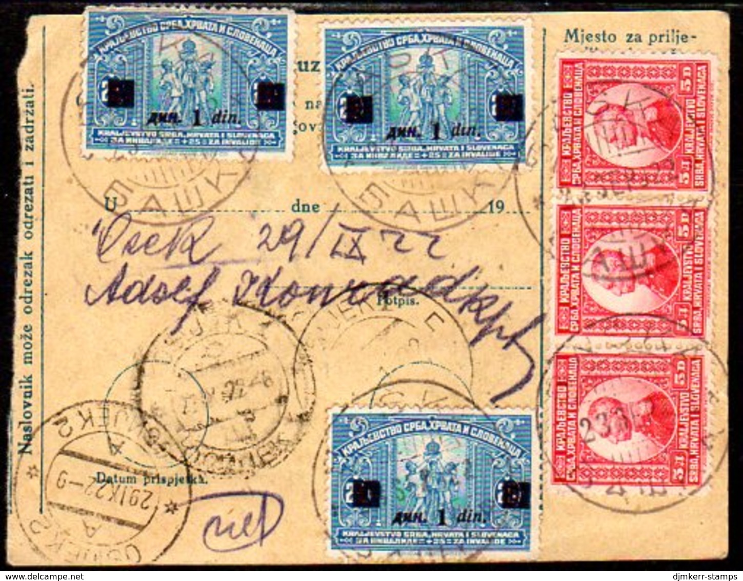 YUGOSLAVIA 1923 Parcel Card With War Invalids 1 D.on 25 Pa Brown-lilac Surcharge X 3 (Michel €60 Each) - Brieven En Documenten