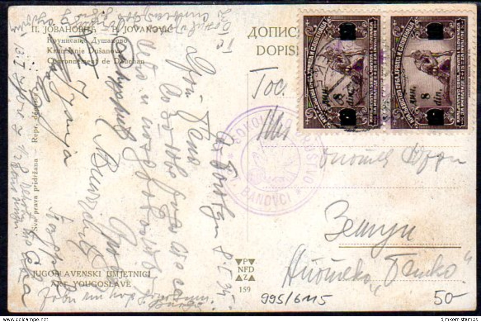 YUGOSLAVIA 1922 Picture Postcard  With War Invalids 8 D X 2 - Cartas & Documentos