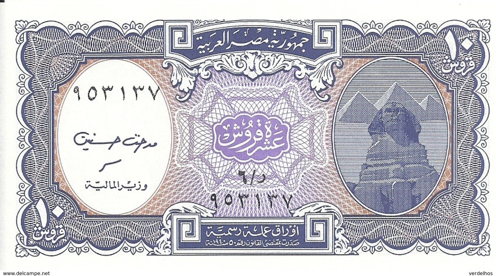 EGYPTE 10 PIASTRES UNC P 189 - Egypte