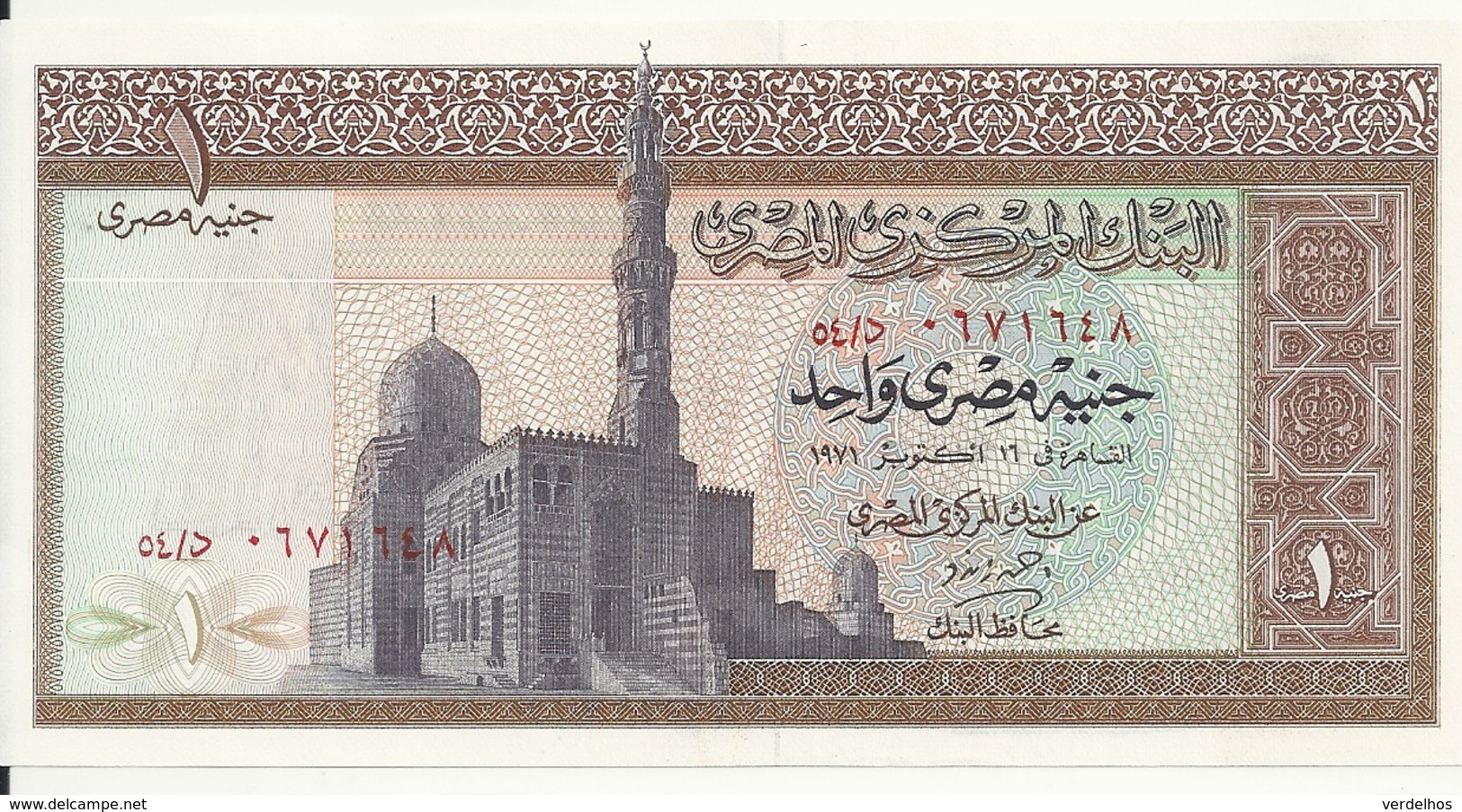 EGYPTE 1 POUND 1971 UNC P 44 B - Egypte