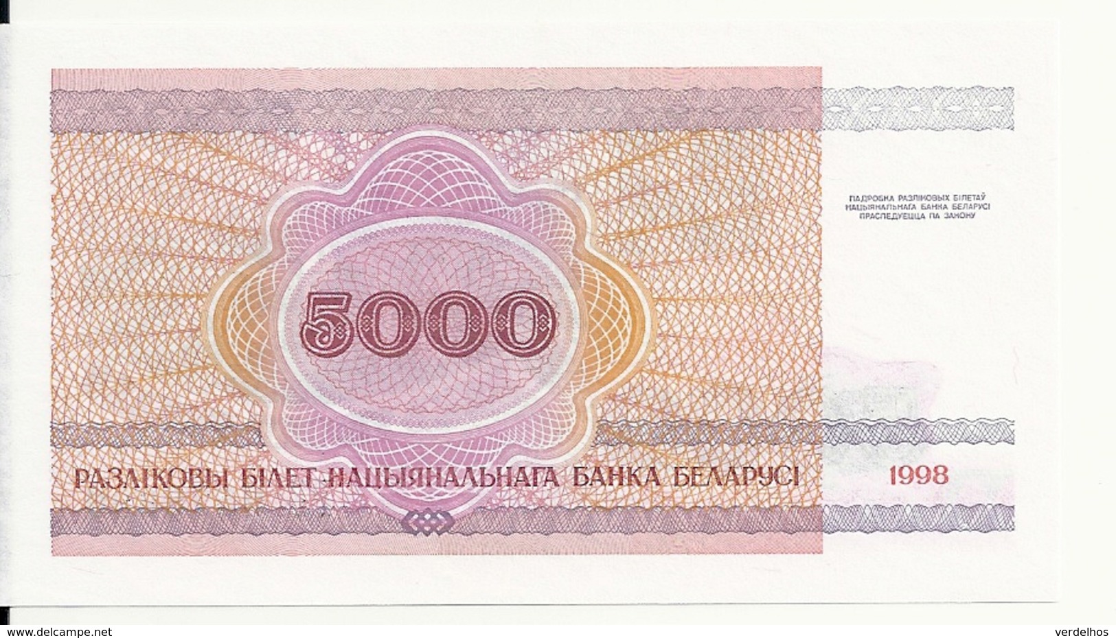 BIELORUSSIE 5000 RUBLEI 1998 UNC P 17 - Belarus