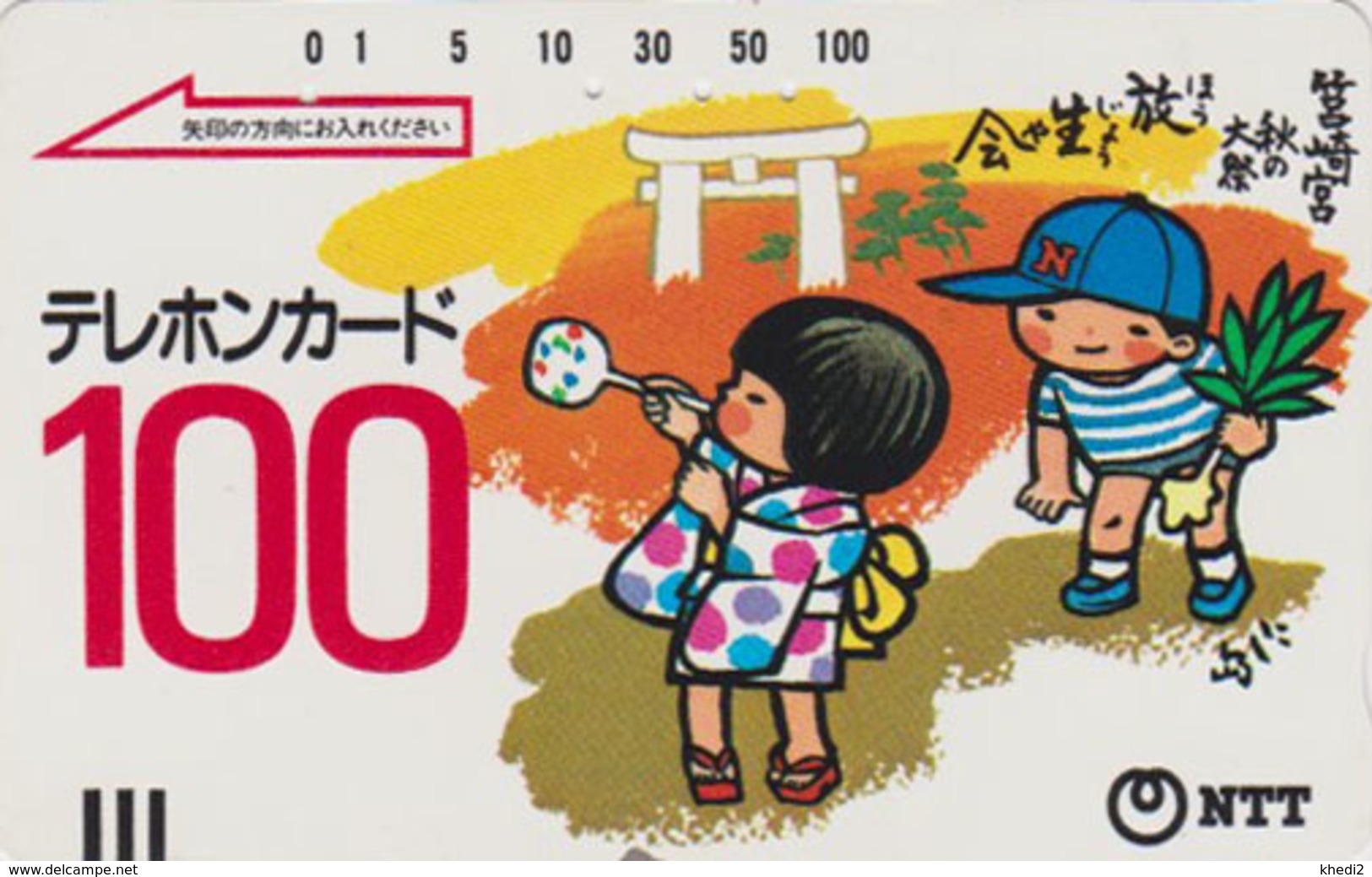 Télécarte Ancienne JAPON / NTT 390-011 - Enfants Jouant 100 U * TBE * - Children Playing JAPAN Front Bar Phonecard - Painting