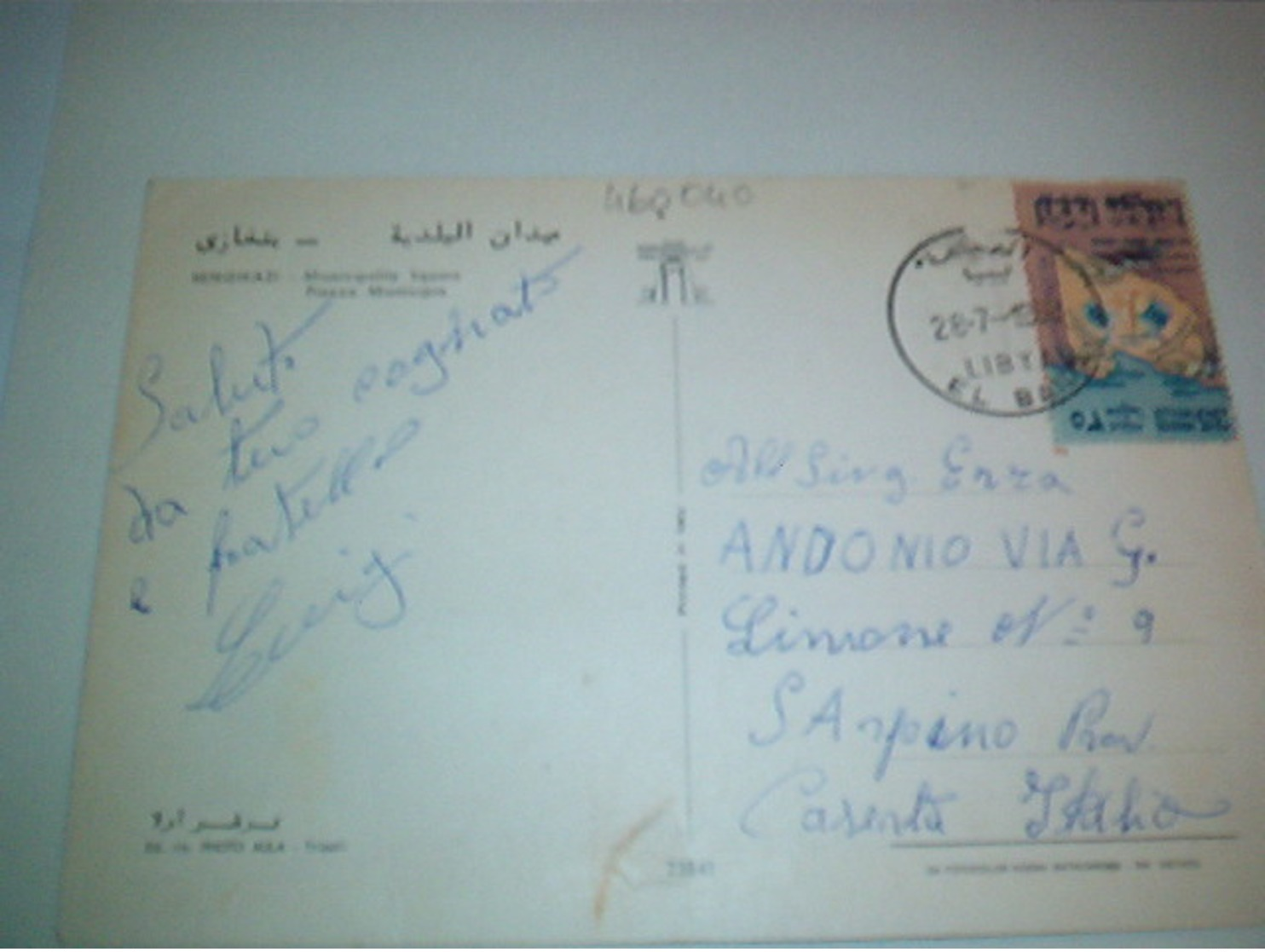 BENGHAZI-P.ZA MUNICIPIO-1968-AUTO-CAR-WW-!!!!!!!!!! - Libia