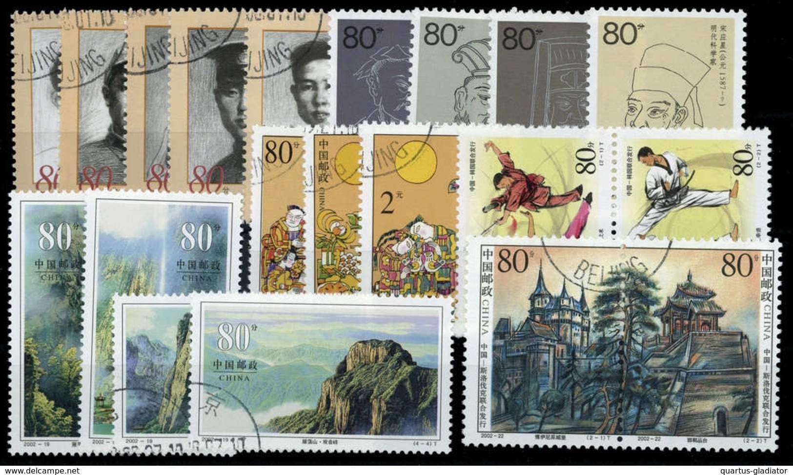 2002, China VR, 3378-82 U.a., Gest. - Sonstige & Ohne Zuordnung