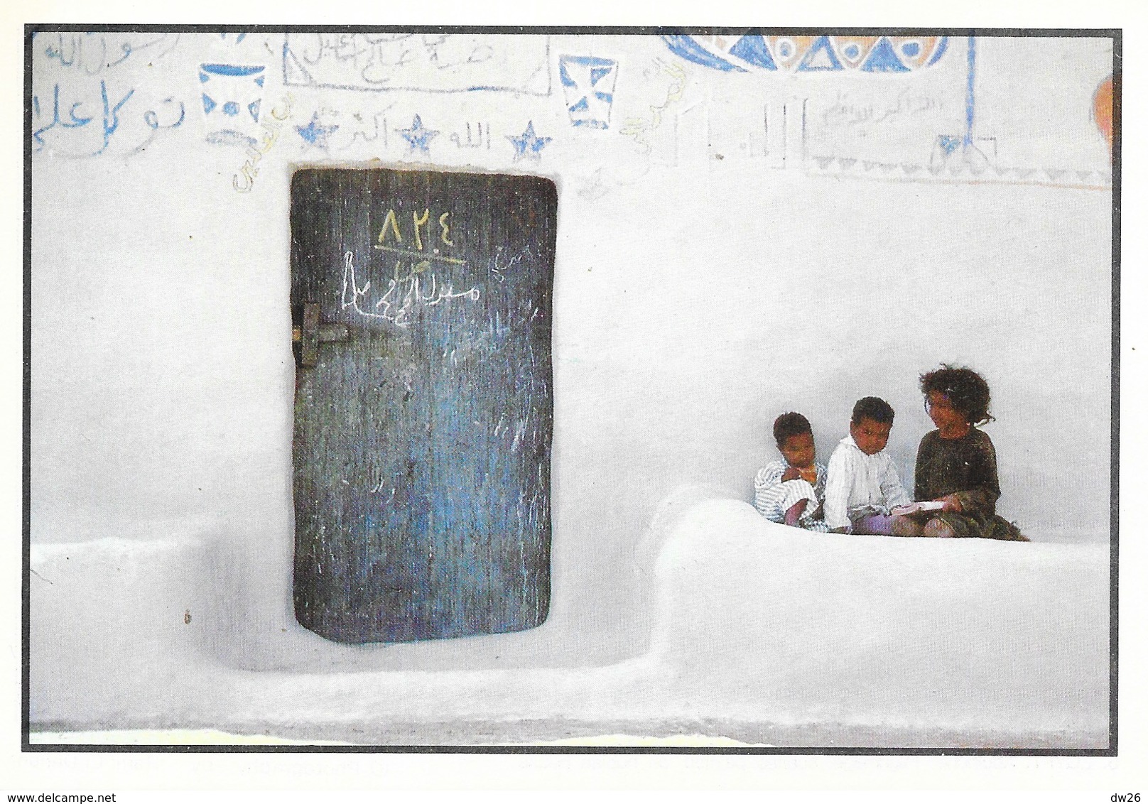 Egypte - N° 6 Egypt, Abulrich, Pilgrimage Scenes Painted On Nubian House - Photo Rami Dahan - Autres & Non Classés